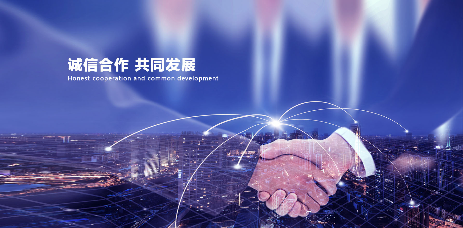 沃兴畜牧